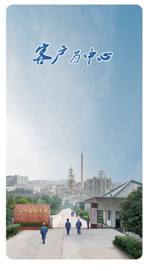 志捷電子科技